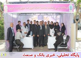 برپایی پایگاه سلامت توسط بیمارستان بانک ملی ایران